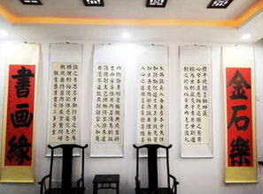 墨韵津门，艺聚观修——鲁群先生个人精品书法展在津圆满落幕