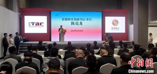 从景德镇到厦门 陶瓷文化海外发展基地启动，探索文化艺术交流新路径