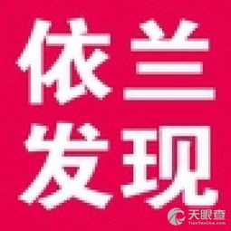 依兰县发现传媒广告部 点亮本土文化艺术交流新篇章