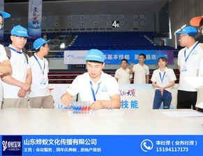 山东蜂蚁 经验丰富的亲子运动会与文化艺术交流策划专家