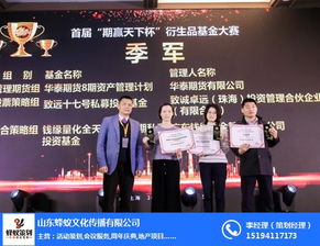 企业年会策划设计服务报价及山东蜂蚁文化艺术交流活动优势